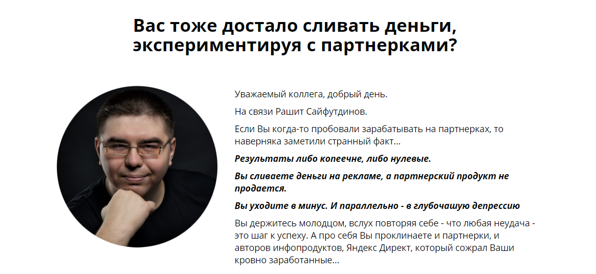 «Комиссионные за 7 шагов» Сайфутдинова_0.png